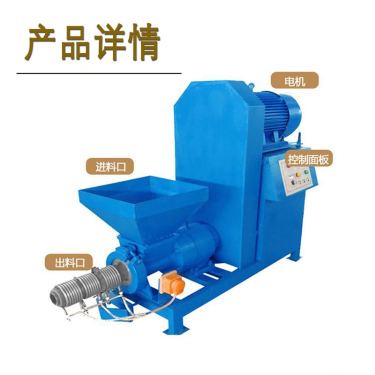 什么是節(jié)能木炭機(jī)？